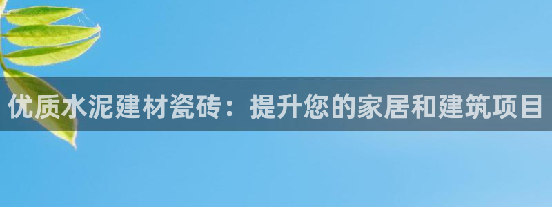杏鑫官网最新信息