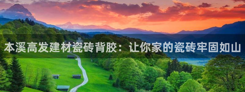 杏鑫娱乐官网首页