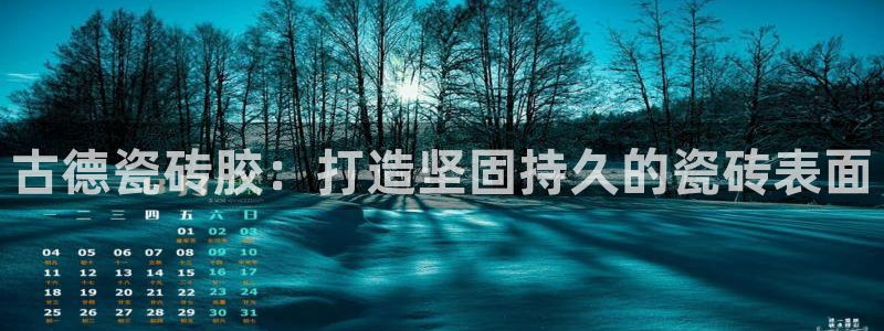 杏鑫平台代理怎么样可靠吗