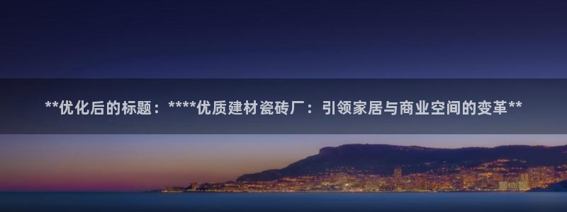 杏鑫娱乐靠谱吗