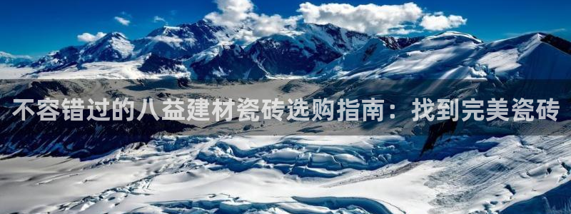 杏鑫手机客户端怎么下载