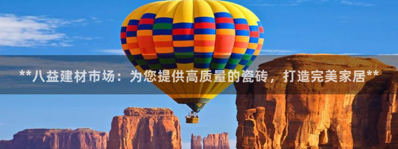 杏鑫平台列7O777