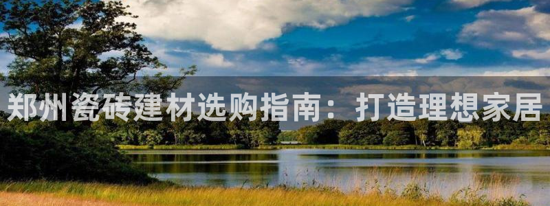 杏鑫平台怎么样黑钱吗知乎推荐