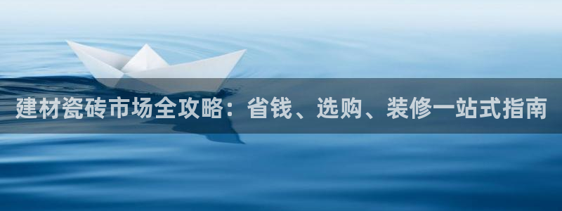 杏鑫招商总代