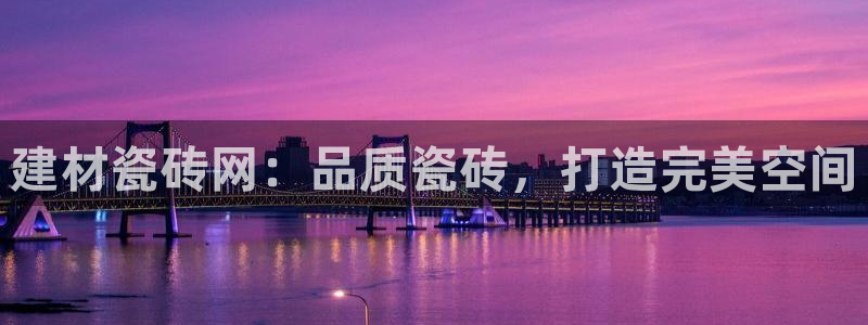杏鑫娱乐靠谱吗