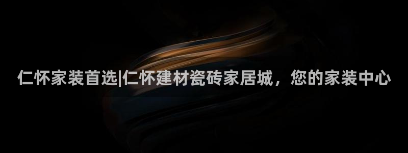 杏鑫平台在线注册