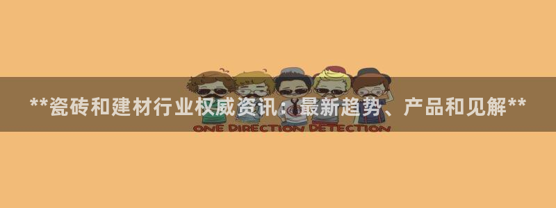 杏鑫平台在线注册流程