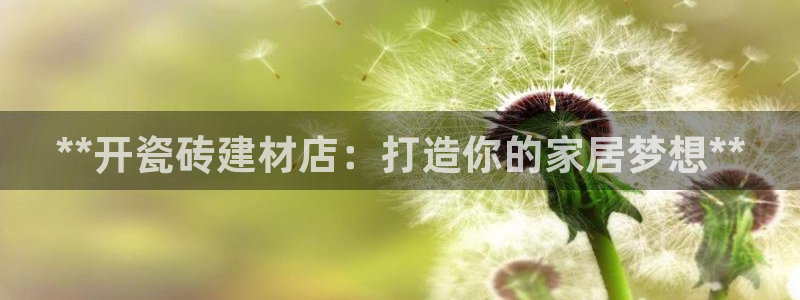 杏鑫官网最新信息
