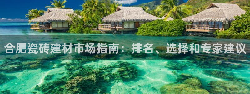 杏鑫平台平台娱乐怎么样