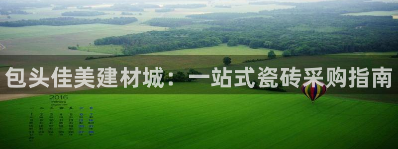 杏鑫平台代理怎么样啊