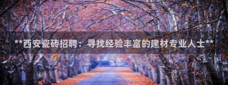 杏鑫平台怎么样黑钱吗安全吗可靠吗