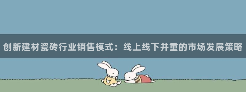 杏鑫平台平台