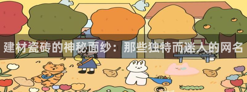 杏鑫平台待遇