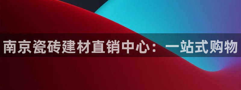 杏鑫平台直属