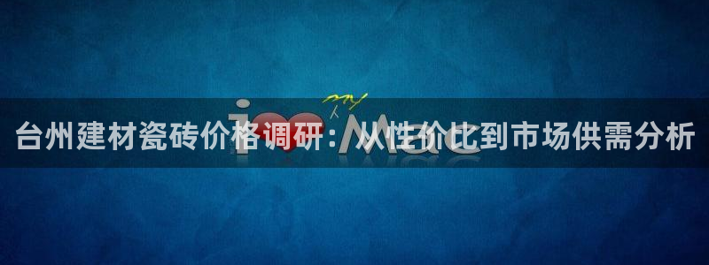 杏鑫平台招商