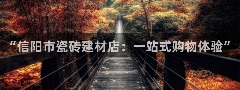 杏鑫平台怎么样黑钱吗是真的吗还是假的