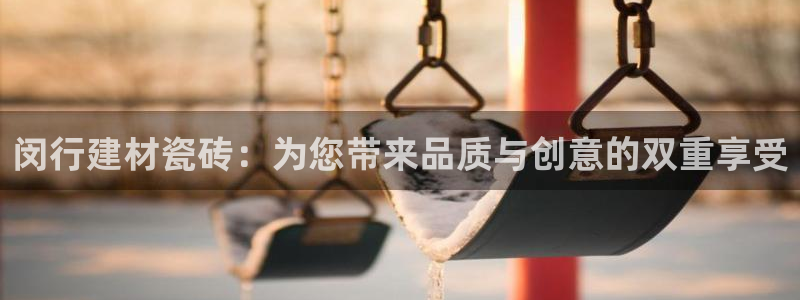 杏鑫平台代理