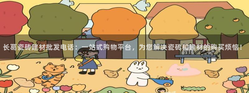 杏鑫平台念7O777