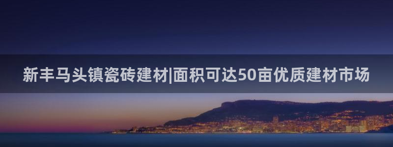 杏鑫手机客户端怎么下载
