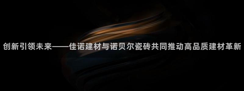 杏鑫娱乐官方网站客户端下载
