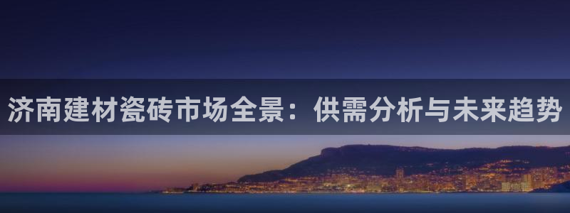 杏鑫官方平台怎么样啊安全吗