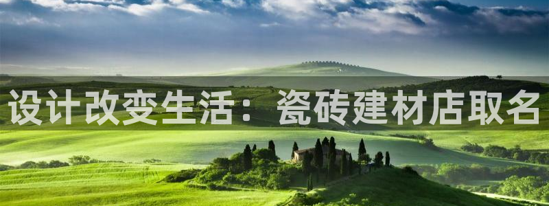 杏鑫官网注册账号