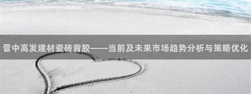 杏鑫官网