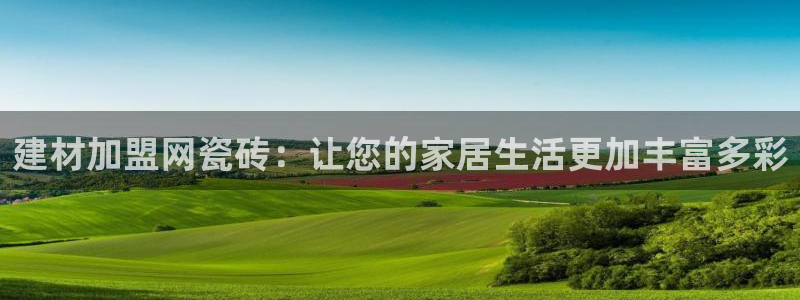 杏鑫平台登陆