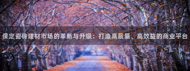 杏鑫平台靠谱吗