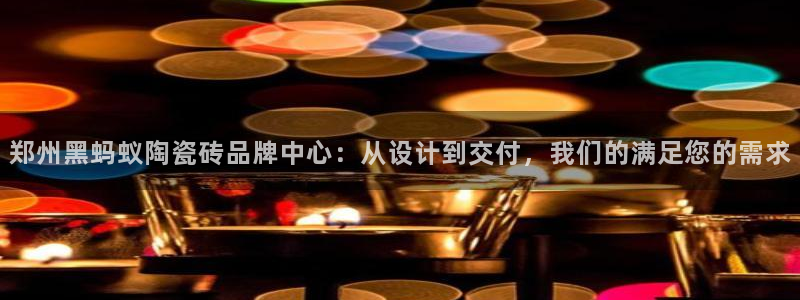 杏鑫平台招商电话号码查询