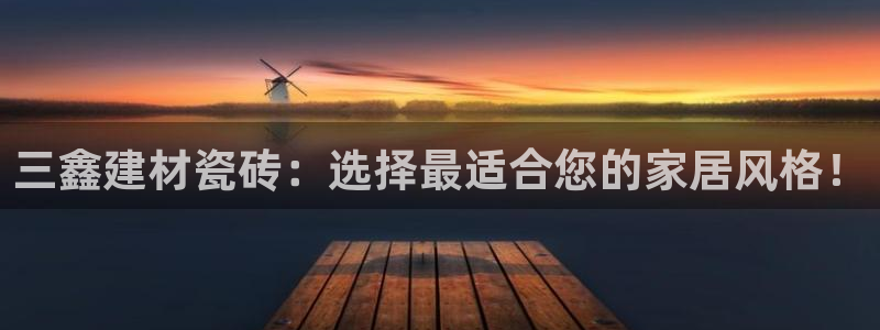 杏鑫平台登录地址是什么