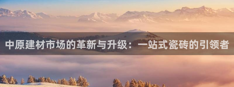 杏鑫官方平台怎么样可靠吗
