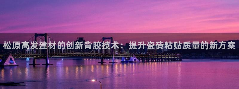 杏鑫官网最新信息