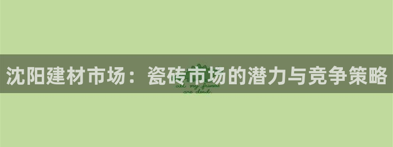 杏鑫平台招商怎么样可靠吗