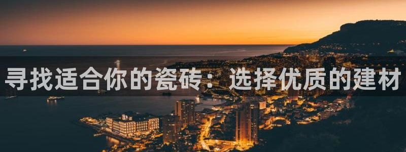 杏鑫代理注册登录