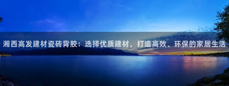 杏鑫平台怎么样黑钱吗安全吗是真的吗