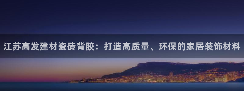杏鑫平台招商电话