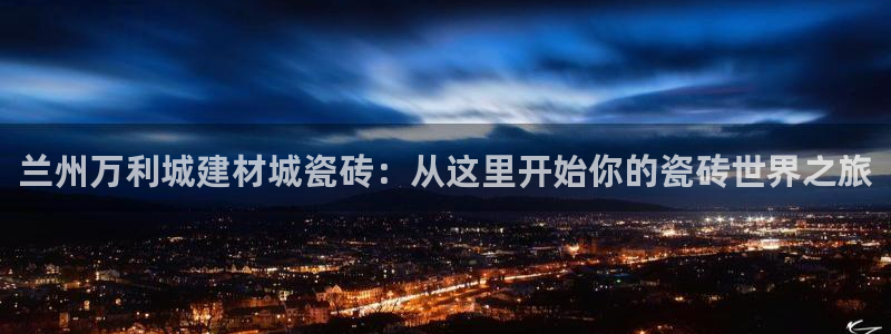 杏鑫手机客户端怎么下载