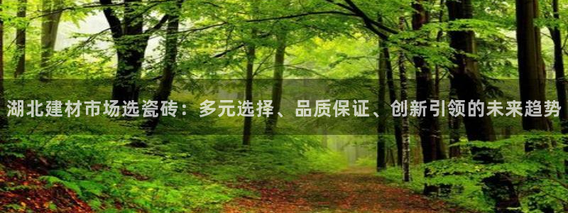 杏鑫平台待遇