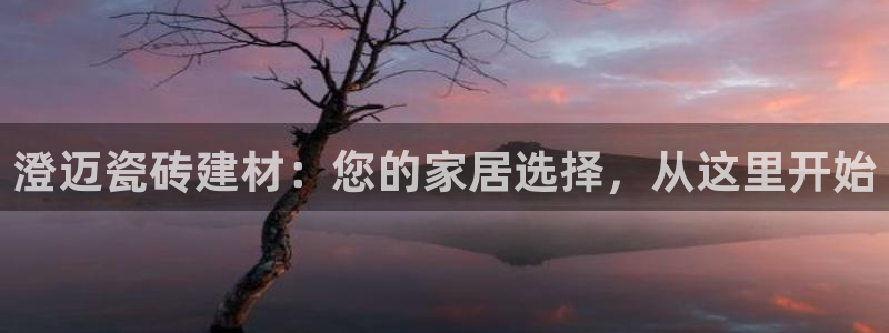 杏鑫娱乐官网