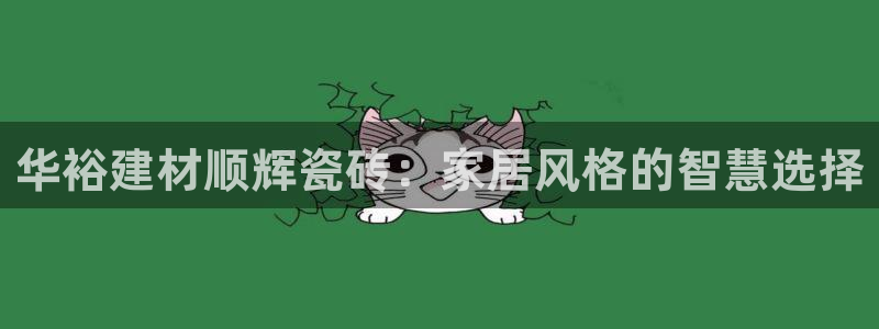 杏鑫平台代理注册