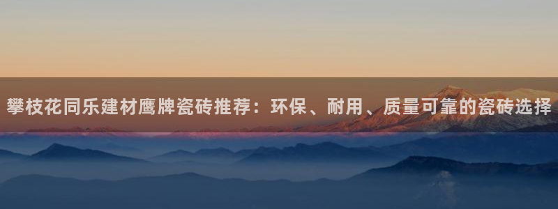 杏鑫平台注册地址是哪里