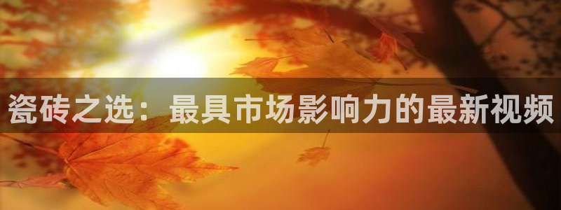 杏鑫平台念7O777