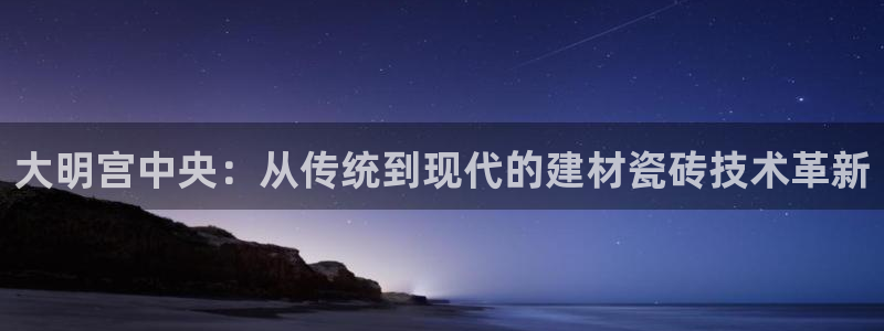 杏鑫娱乐平台