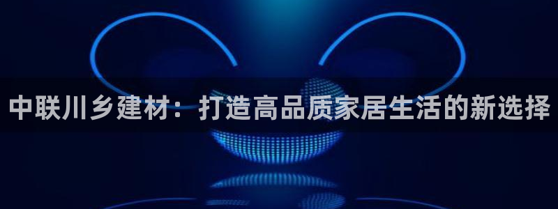 杏鑫平台代理注册多少钱啊