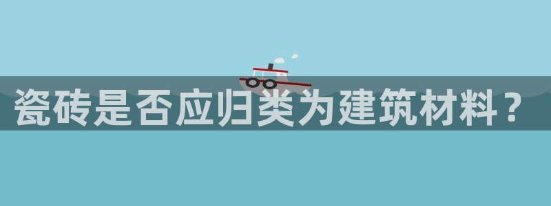 杏鑫平台测速