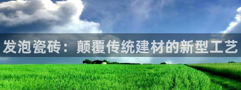 杏鑫平台广7O777