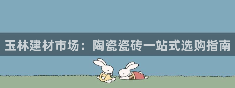杏鑫主管