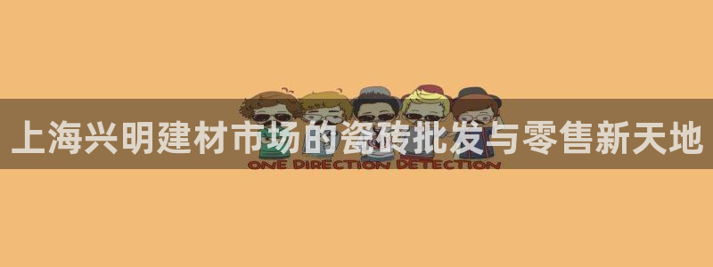 杏鑫平台注册网址是多少