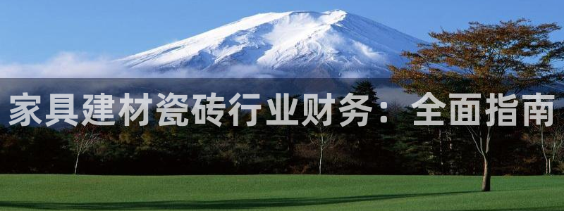 杏鑫娱乐平台登录